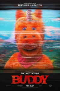 Приятель 